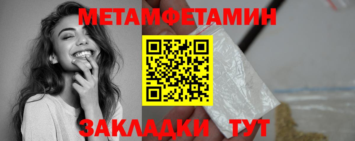 Amphetamine  Амфетамин VHQ  Вход с VPN  Чайковский 