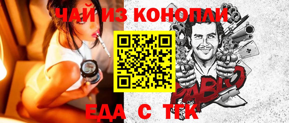 Кетамин  Чайковский  Cocaine  Наркошоп  Канабис  Мефедрон кристаллы  Вход с VPN  ГАШ  Экстази  Гашиш 