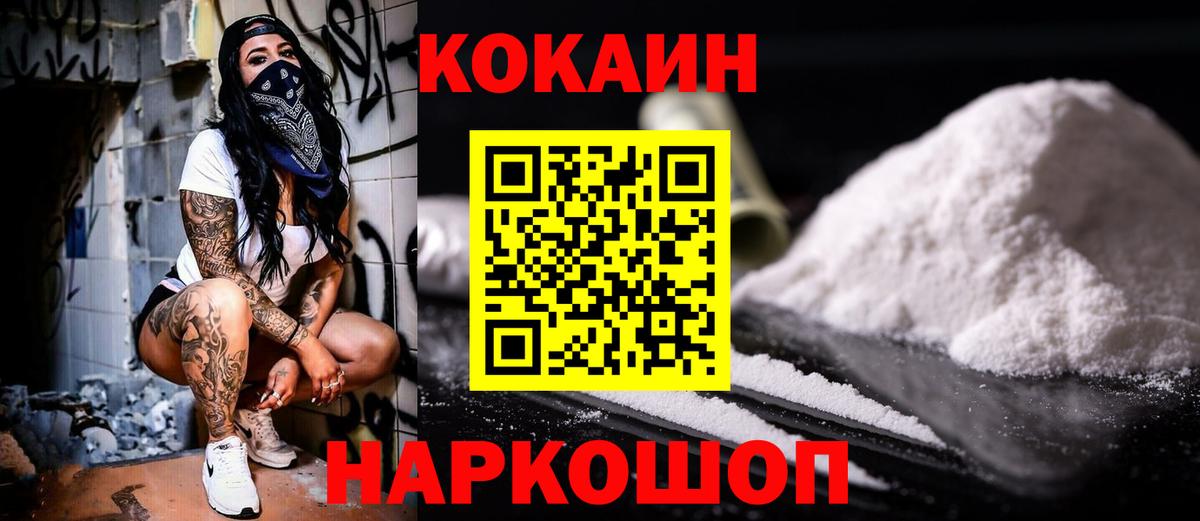 Кокаин Боливия Чайковский