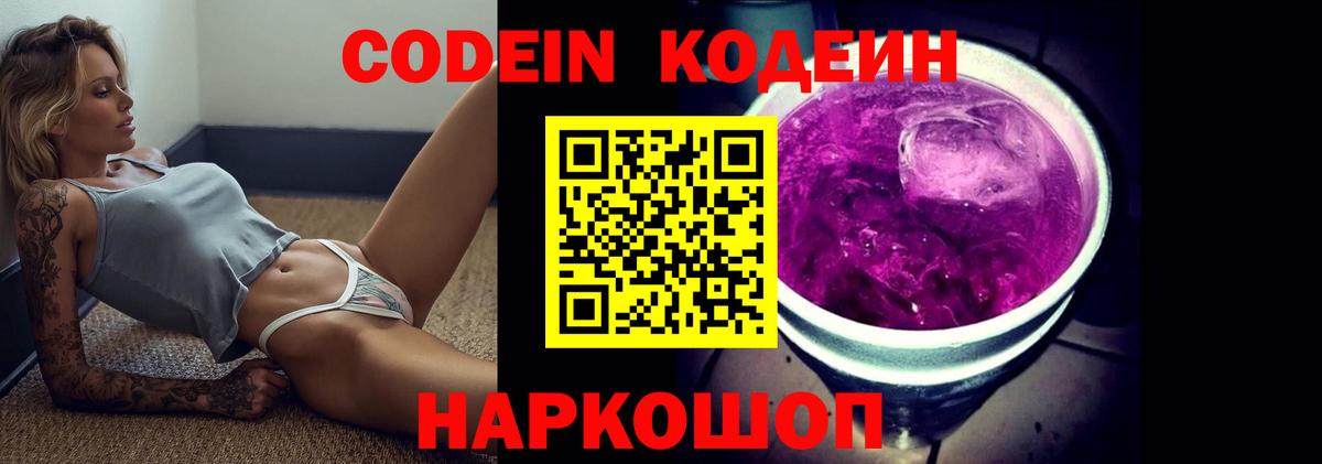  COCAIN Чайковский