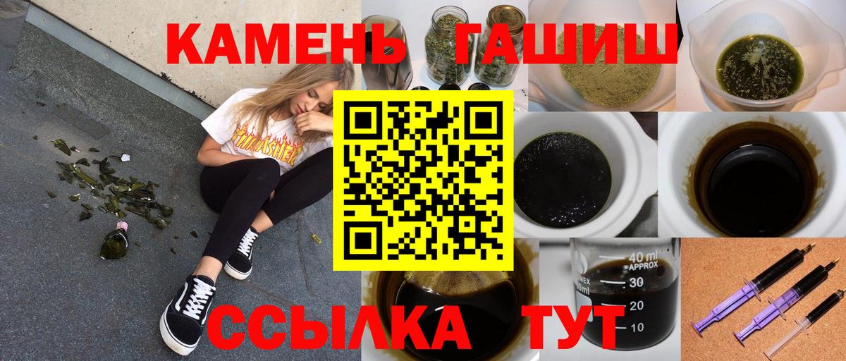ГАШ 40% ТГК Чайковский