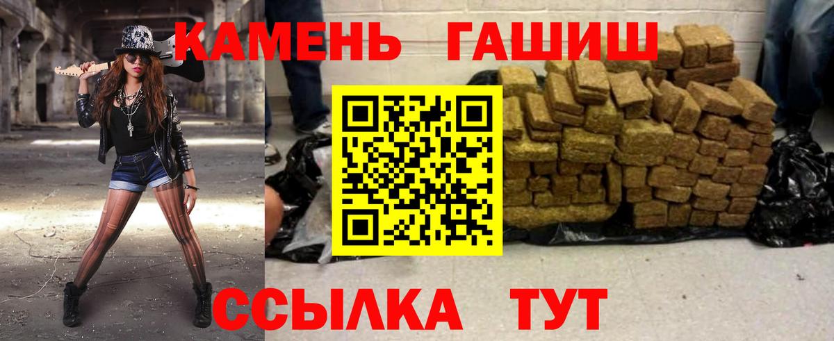 Чайковский  Гашиш  Вход с VPN  Гашиш гашик  ГАШ Ice-O-Lator 