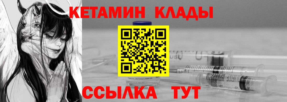 mega вход  Вход с VPN  Чайковский  мориарти телеграм  Кетамин ketamine  Кетамин ketamine 