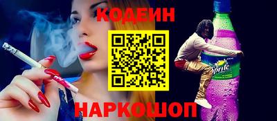 дурь Краснокаменск