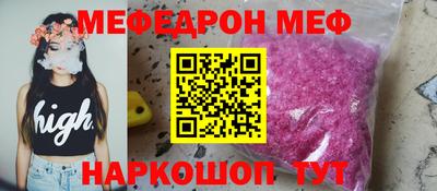 дурь Краснокаменск