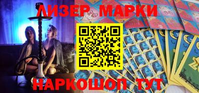 дурь Краснокаменск