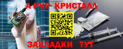 MDMA Premium VHQ Краснознаменск
