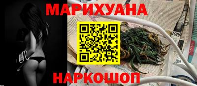 дурь Краснокаменск