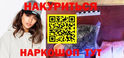 дурь Краснокаменск