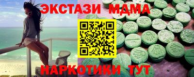 экстази Краснодар