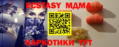 MDMA Premium VHQ Краснознаменск