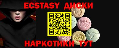 MDMA Premium VHQ Краснознаменск