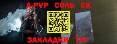 дурь Краснокаменск