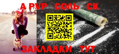экстази Краснодар