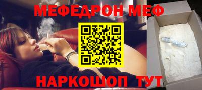 дурь Краснокаменск