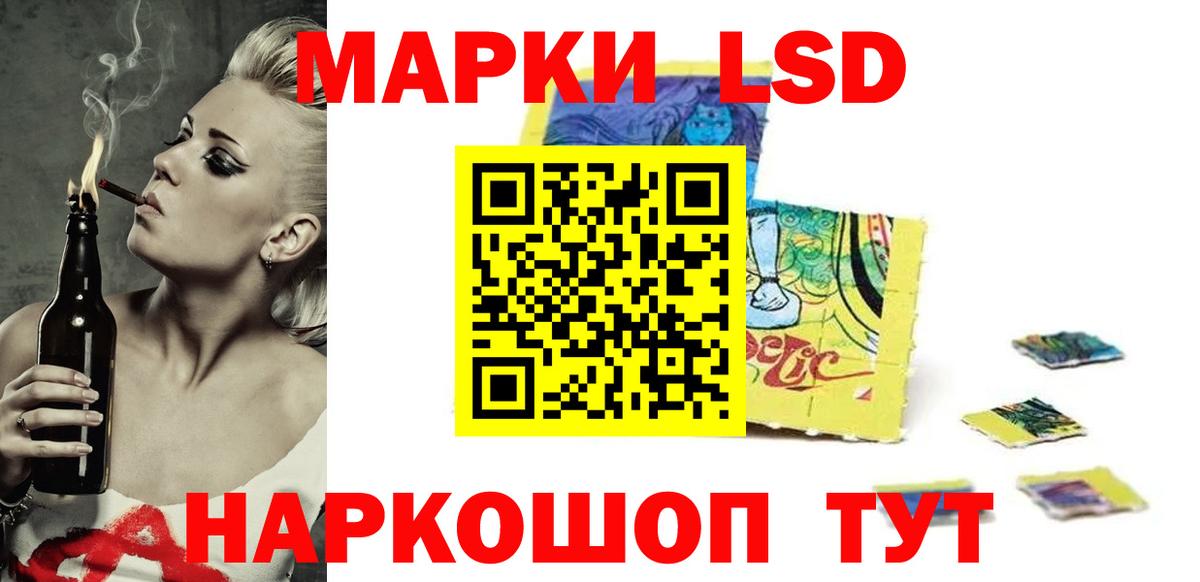 LSD-25 экстази кислота  blacksprut онион  Чайковский  LSD-25 экстази ecstasy  Вход с VPN 