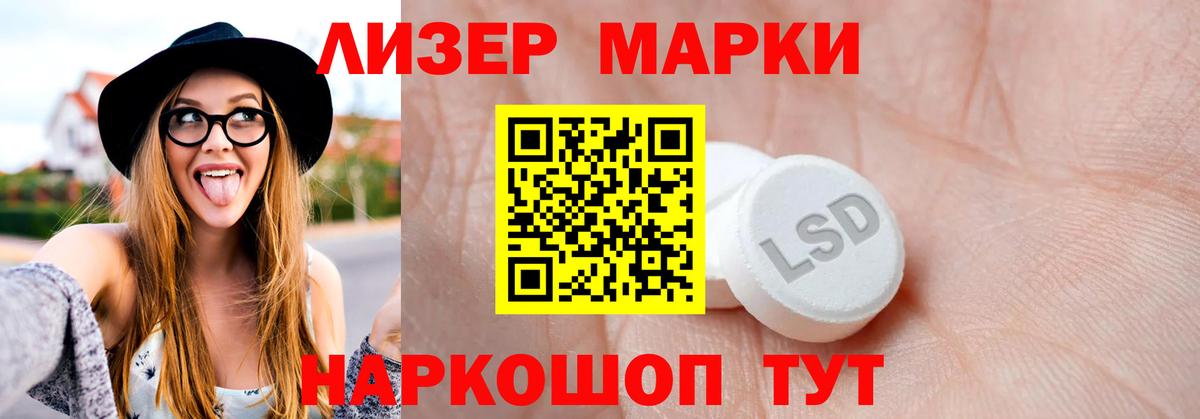 Лсд 25 экстази ecstasy Чайковский