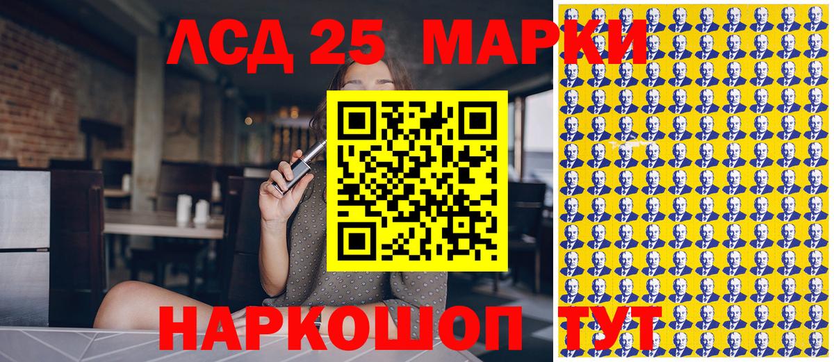 Наркотические марки 1,5мг  Вход с VPN  Чайковский  Наркотические марки 1,5мг 