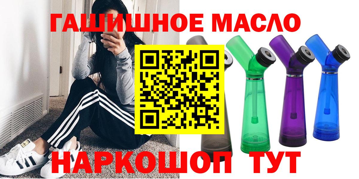 ТГК Wax  Вход с VPN  Чайковский  где купить наркотик  Дистиллят ТГК вейп с тгк 