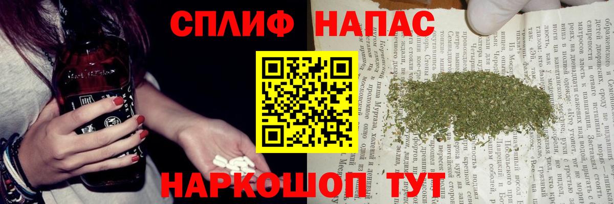Марихуана Bruce Banner  Вход с VPN  Чайковский  Канабис SATIVA & INDICA  Бошки Шишки LSD WEED 