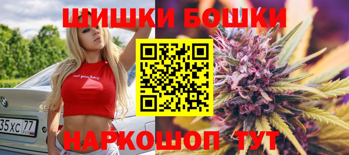 Каннабис план Чайковский